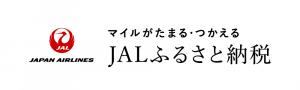 JALふるさと納税の画像