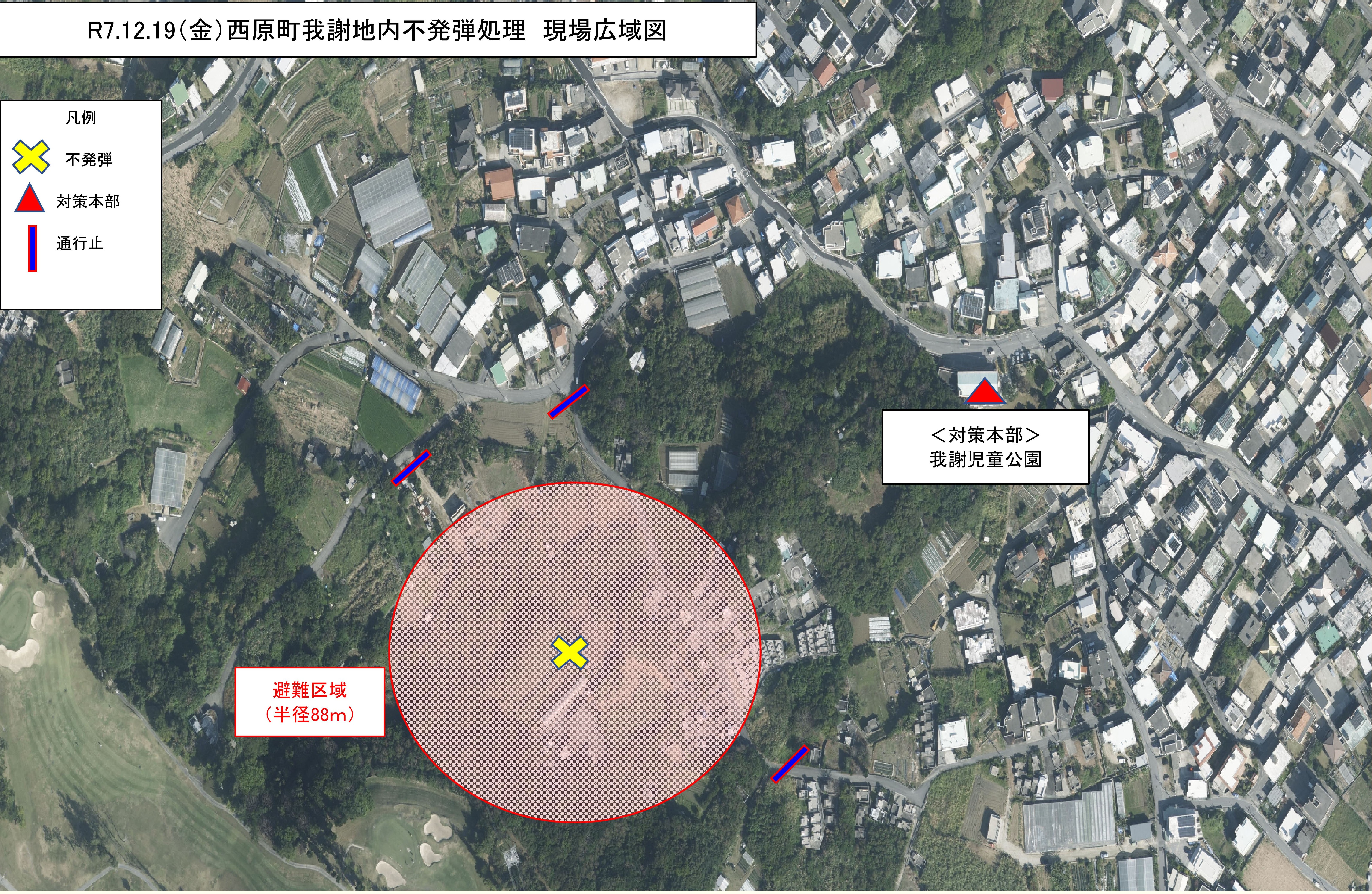 R7月12日.19我謝不発弾