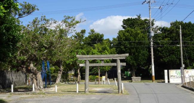 内間御殿前鳥居