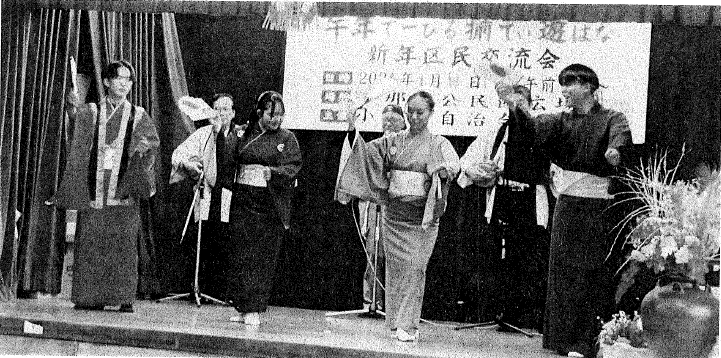 青年会によるかぎやで風画像