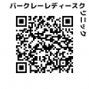 バークレーレディース