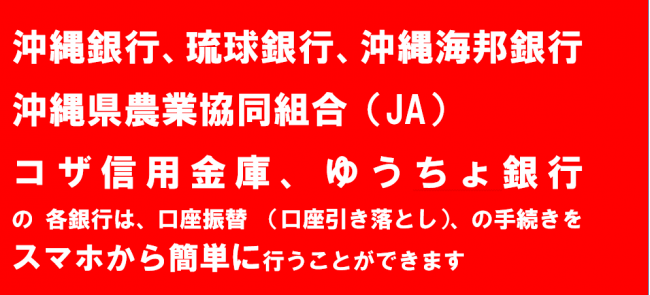 スマホから簡単に