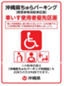 区画（赤）①